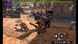 【MHX】獰猛化ディノバルドに喧嘩を売る平和主義者達【実況】