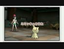 『ミミッキュのうた』鳴いてみた【ＭｅＭｅＣｏ】