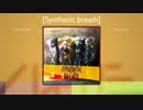 【ウタスクF-10ハネガミ】Synthetic Breath【クロスフェード】