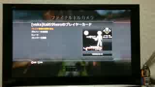 【CoD:BO2】ひどいチーターいたんで晒します。