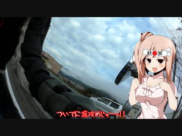 ささらっと天空の城