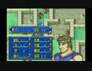ファイアーエムブレム烈火の剣 ヘクハーをふつうにS攻略 20章【声解説】