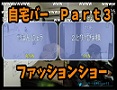 第1回とりっぴぃ自宅バーwithはんじょう Part3