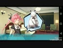 恋色マリアージュ プレイ動画 その11