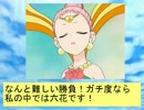 フィーリア王女とアンケート~9