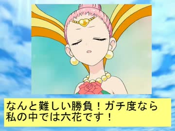 フィーリア王女とアンケート~9