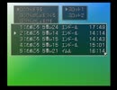 人生が無と化した漢達がドラクエ４を実況したはずだったエピソード３７