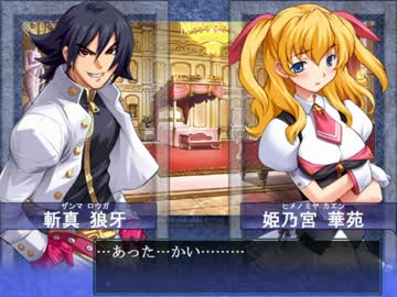 【大番長実況プレイ】番長をねらえ！-Big Bang Age-６５ターン  全国編