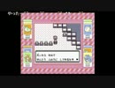 がもうレオンさんの ポケットモンスター＾Ｒ＾ その40【実況プレイ】