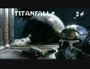 【Titanfall2】ただロボットに乗りたいんです【実況】4