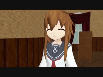 【艦これ】　じーちゃん提督が着任しました⑭　【MMD紙芝居】