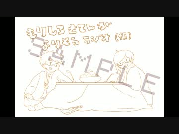 夜の作業にきいてほしいラジオみたいなの始めます【サンプル】