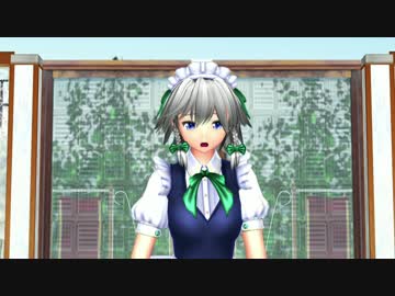 【画質検証】MMDおねだり咲夜　【対策その3】のみ適用