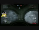 BF1 初心者偵察兵が逝く【ゆっくり実況】part１