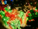 Made In X'mas／来生たかお