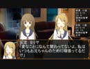 【オリジナルTRPG】厨二病キャラになりきるTRPG【ゆっくり】2-3