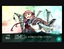 また×５ 会社勤めが艦これイベをやってみた ９日目 その４