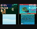 【2画面同時】絶対に被ってはいけないポケモンサンムーン【実況】Part5