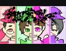 【4人実況】翔華裂天の4人がマリオパーティ2でお祭り騒ぎ part8(終)