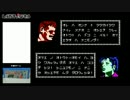 【FC/NES】片言ファイティングロード part2