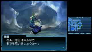 金色バケツでふしぎ旅　真・女神転生SJ実況プレイPart16