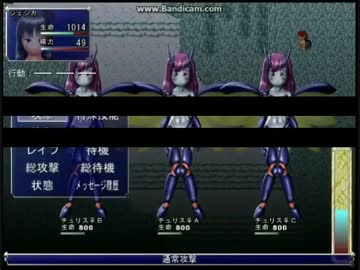 製作中リョナゲー紹介7