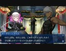 Fate/Grand Orderを実況プレイ 二代目はオルタちゃん編part5