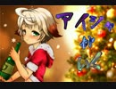 【アイシャが行く】女王は１人！アイシャだ！！【ダークエルフの女王】