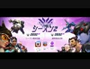 ダイヤの輝きを目指してOverwatchライバル・プレイ Season2-final