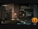 【Salt and Sanctuary】伯方生まれの魔法使い【ゆっくり実況】part2