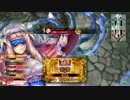 【AA3】夜叉丸エピーヌ vol.26