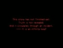 物語の謎に魅了されるRemember11を実況したい part45