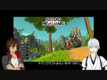 【刀剣乱舞】俺と爺がロケハン珍道中（単発【偽実況】