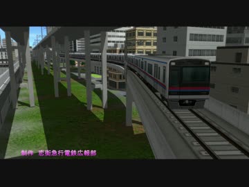 【A列車で行こう9】恋街急行電鉄開発記第11話 　黒い組織と苅藻地区