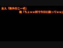 【実況】噂と悪魔と罪――ペルソナ２を初見実況プレイ【Part57】