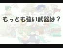 早生まれなのに古の魔法軸で[マジバケ実況]25
