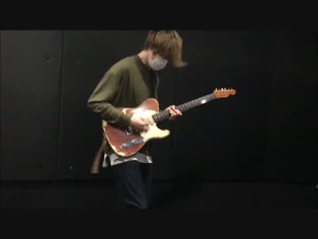 シュガーソングとビターステップ　ギターアレンジ　【弾いてみた】