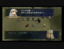 ファイアーエムブレム暁の女神　特殊戦闘会話集　第四部序章から3章