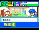 〔実況〕パワポケシリーズ彼女候補を全攻略305　瑠璃花編7