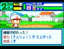 〔実況〕パワポケシリーズ彼女候補を全攻略306　瑠璃花編8