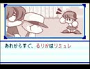 〔実況〕パワポケシリーズ彼女候補を全攻略307　瑠璃花編終