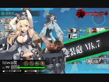 クロスロードの夜の淫夢　第四章「シャングリラ捜索追撃」