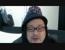 ニコ生 どかＸ 中嶋勇樹 ハゲ ニート 2016/12/01 04：56開演 P2