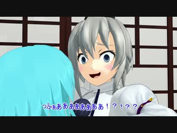 【東方MMD】ふとじこは焦がれない。
