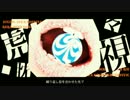 虎視眈々　歌ってみた　【KAI】