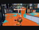 【splatoon】 徒然イカ日記 13日目 【シューターもやります。】