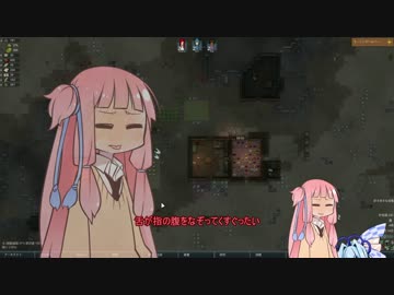 【RimWorld】アカネちゃん可愛い！×12【VOICEROID琴葉茜・葵】