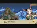 【.hack】.hack//New World　part 18【プレイ動画】