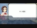 【アイマス×MTG】NWと読み解くCR 1.ゲームの考え方(4)