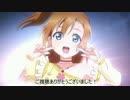 雑談しながらヴァイスシュヴァルツ対戦動画 ミルキィＶＳラブライブ